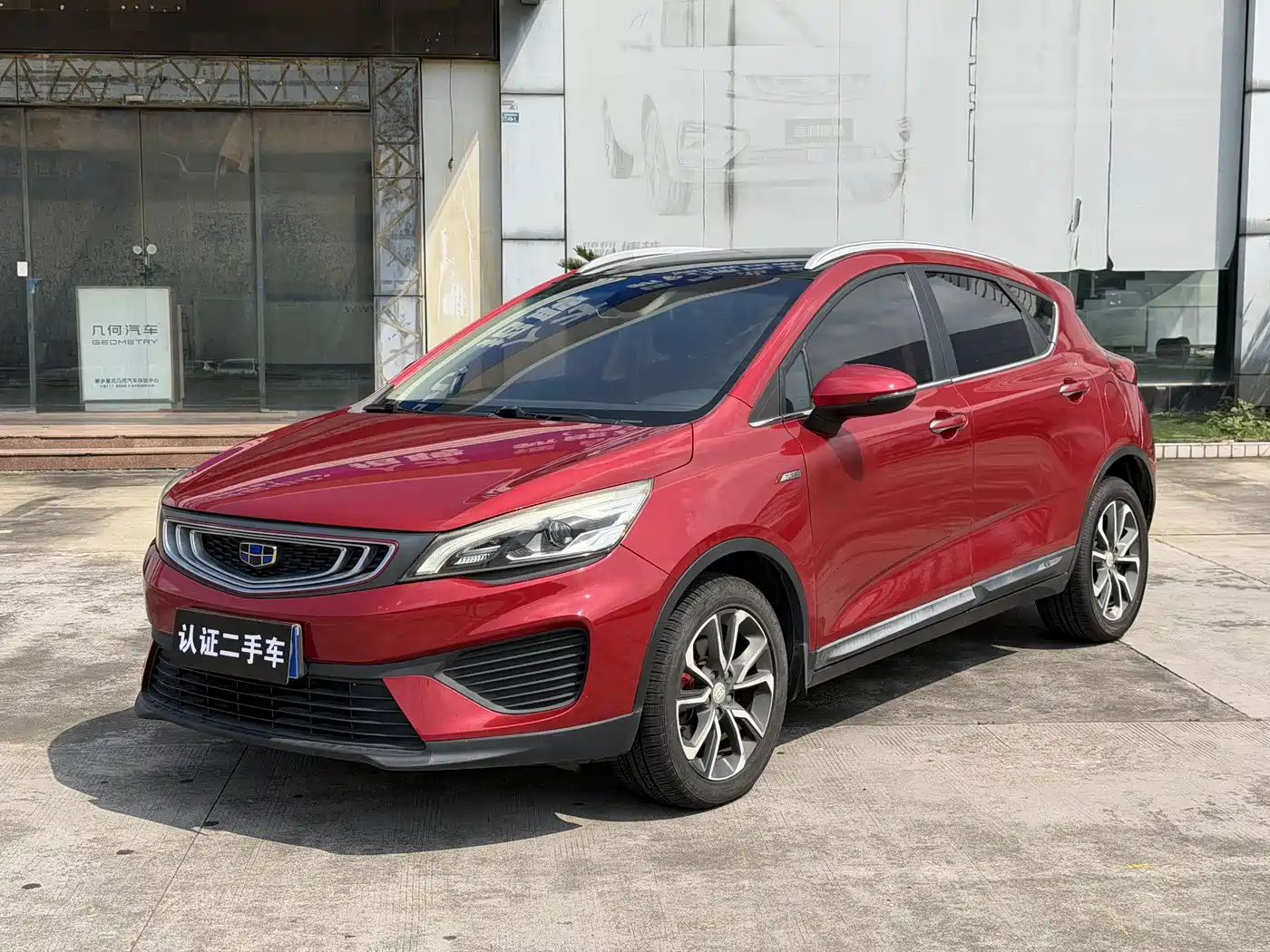 Photo 1 - Geely Emgrand GS