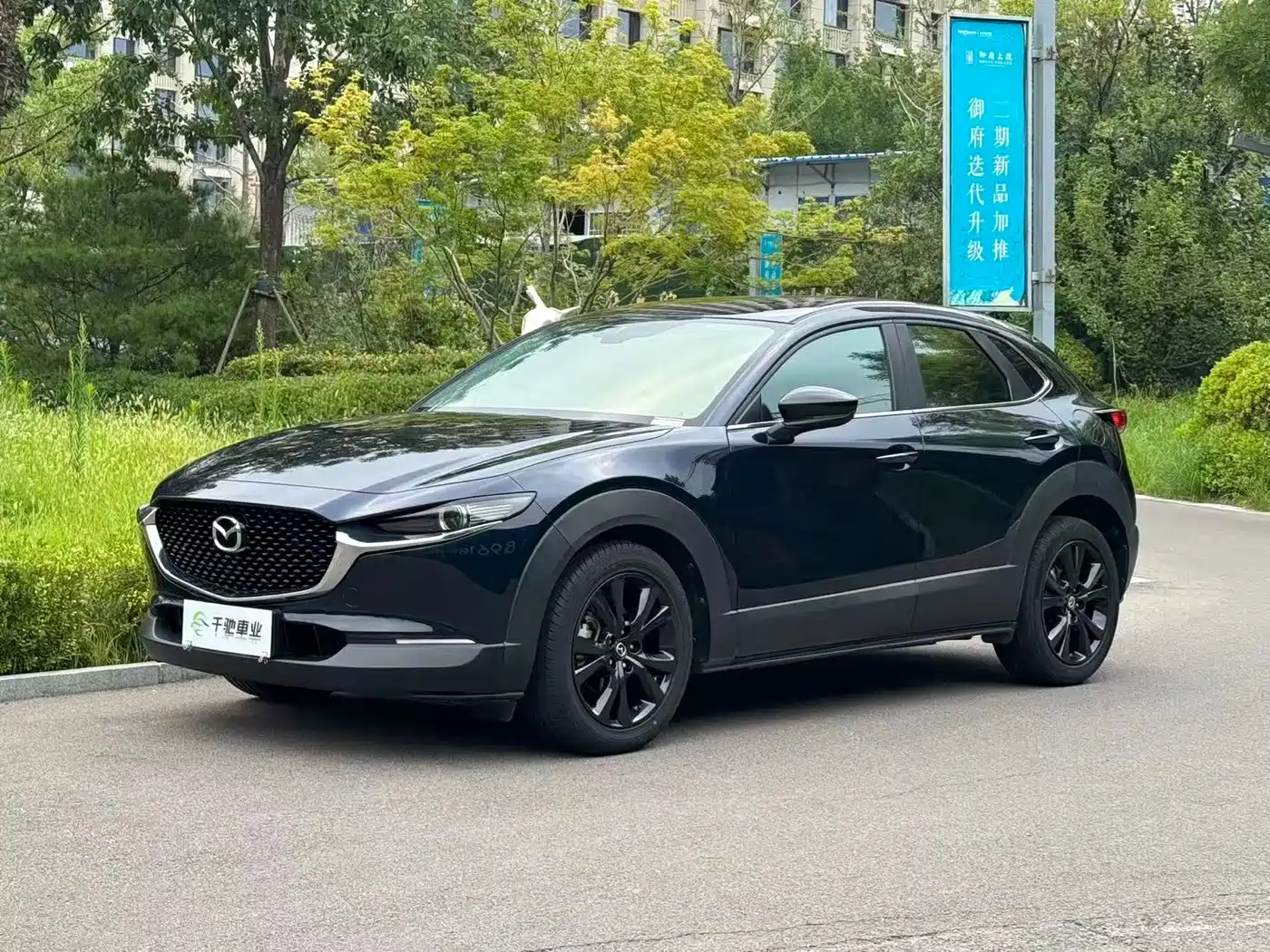 Фото 1 - Mazda CX-30