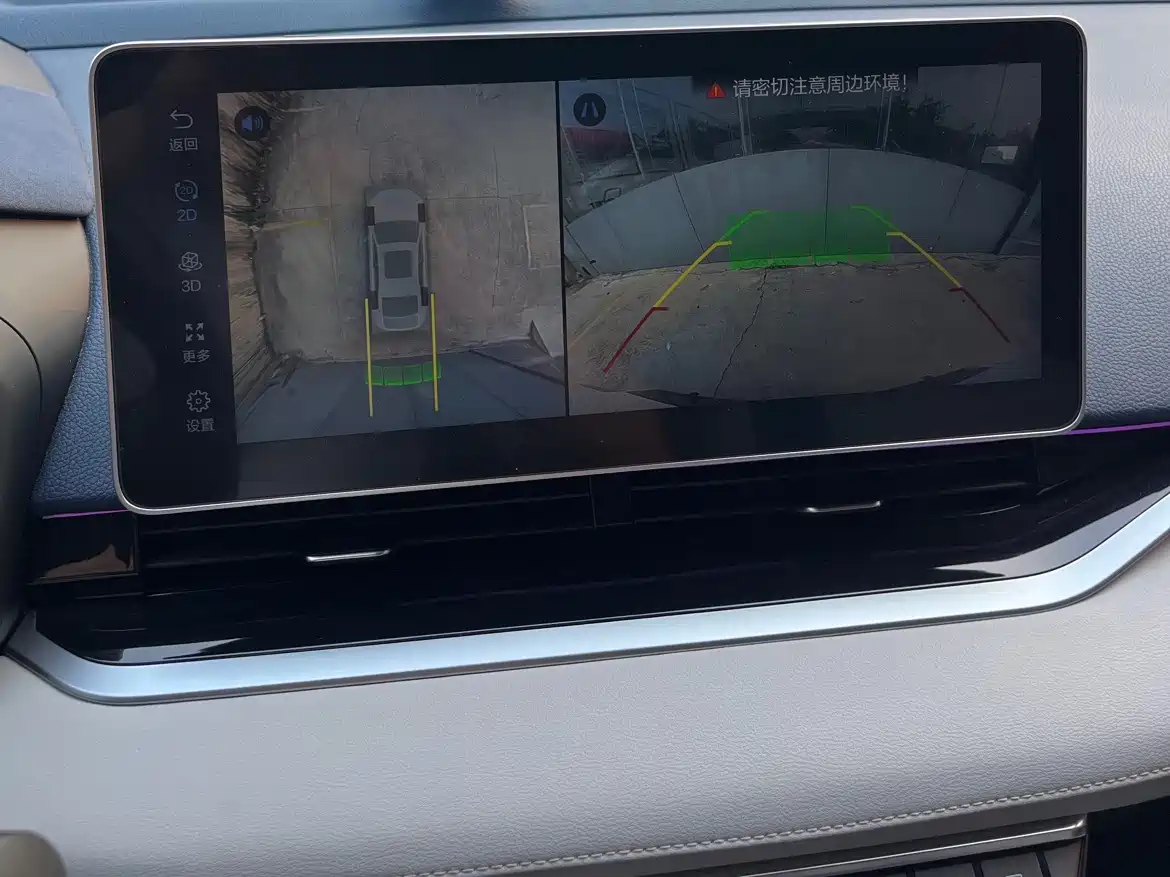 GEELY AUTOMOBILE XINGRUI