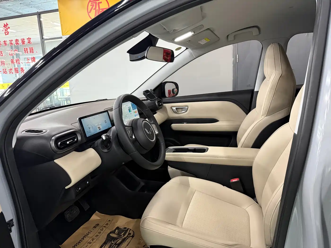 Wuling Motors Wuling Binguo PLUS 2024 2024 Model 330km 5-Seater