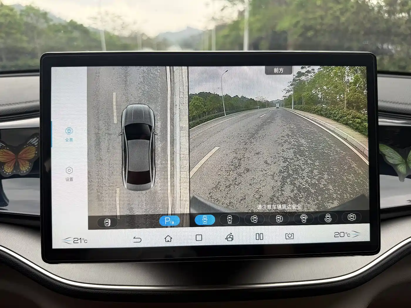BYD Qin PLUS 2021 DM-i 120KM Flagship фото 14