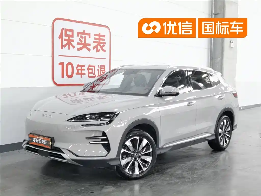 BYD Song PLUS PHEV 2025 EV 520km Luxury
