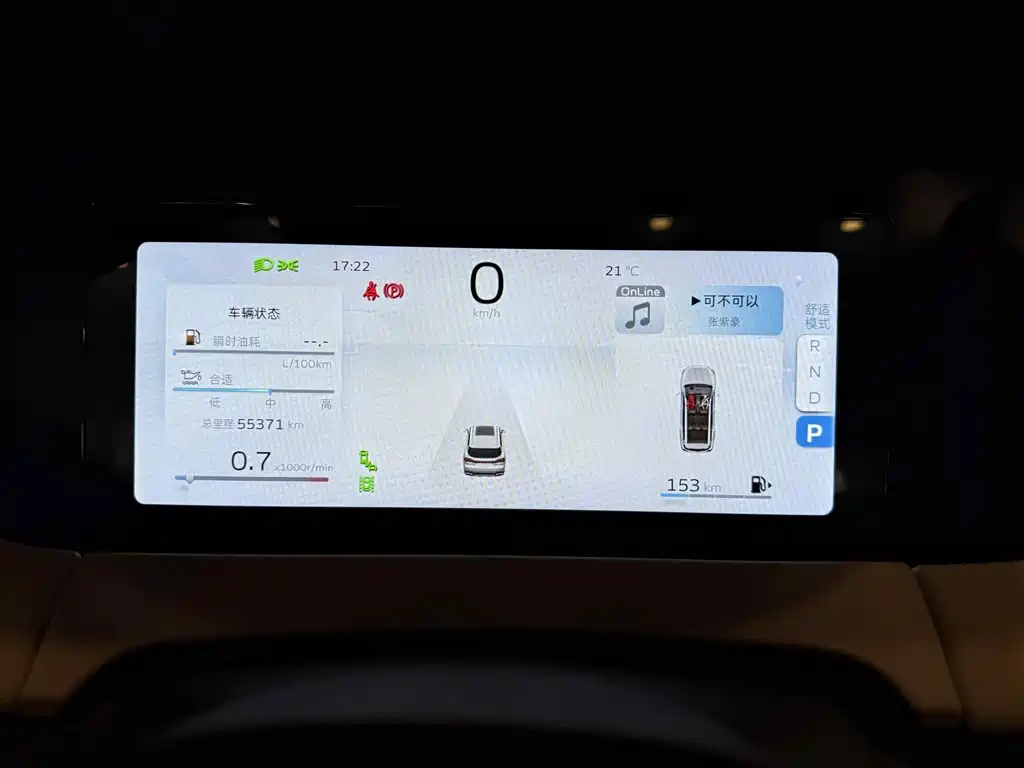 GEELY AUTOMOBILE HAOYUE L