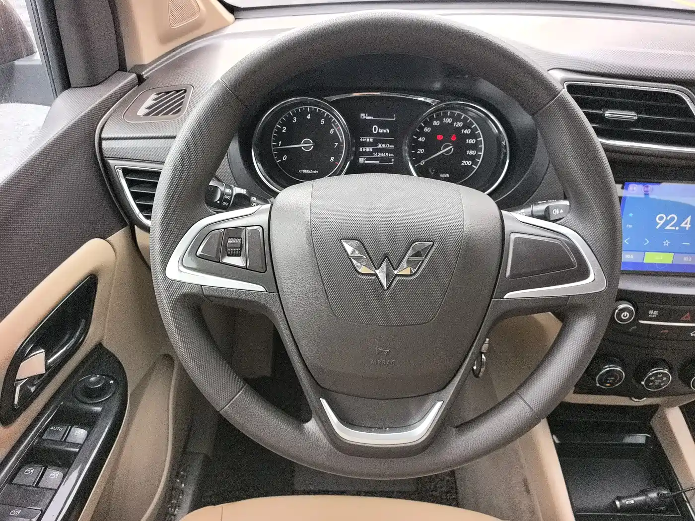 Photo 13 - Wuling Motors Wuling Hongguang