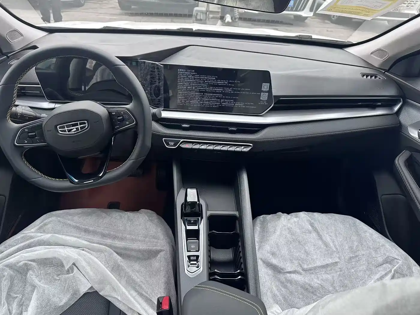 GEELY AUTOMOBILE BINRUI