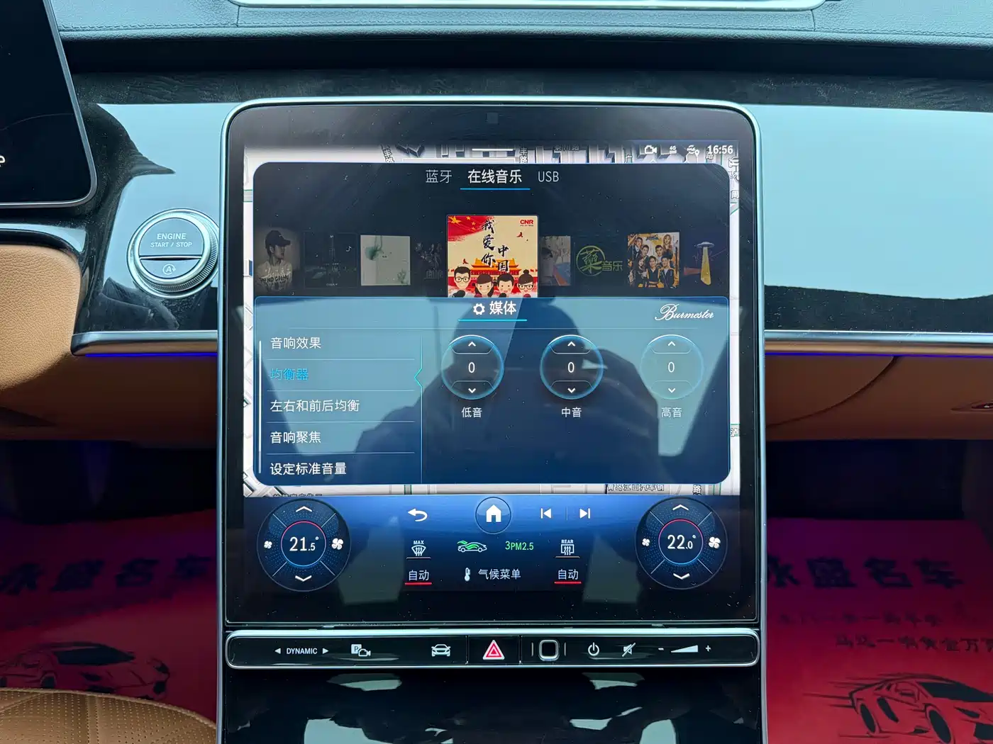 MERCEDES-BENZ MAYBACH S CLASS