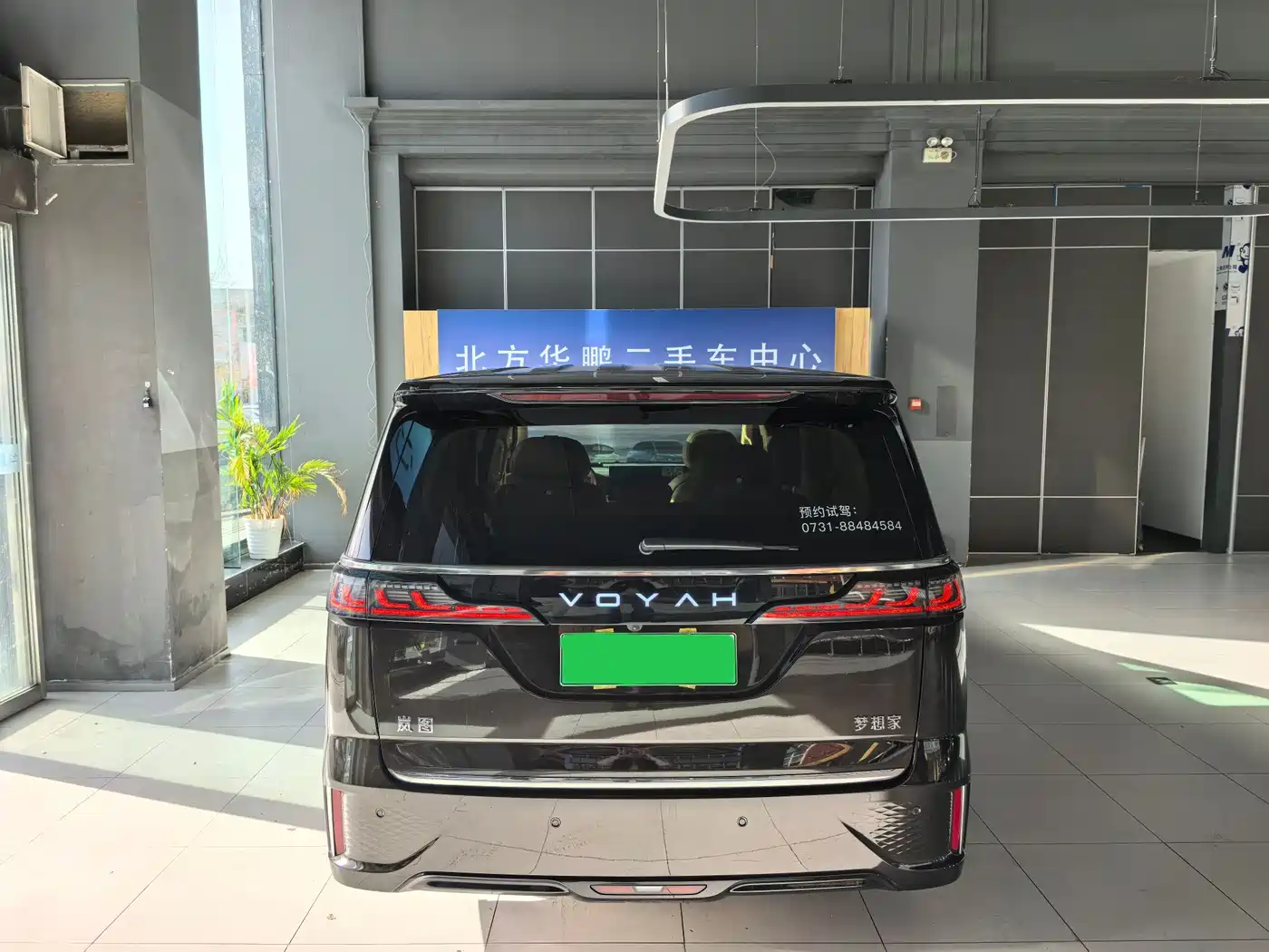 Voyah Auto Voyah Dreamer 2025 PHEV AWD Flagship Kunpeng Edition фото 5