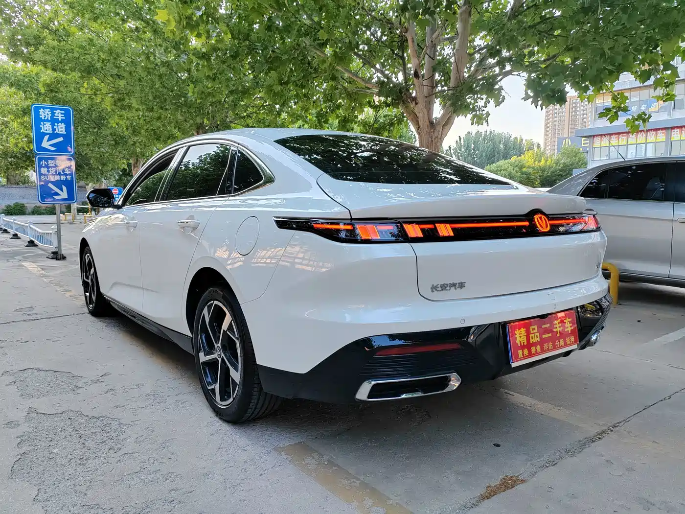Changan Eado 2026 2026 Model 1.5T 500Bar Mid-Range Edition