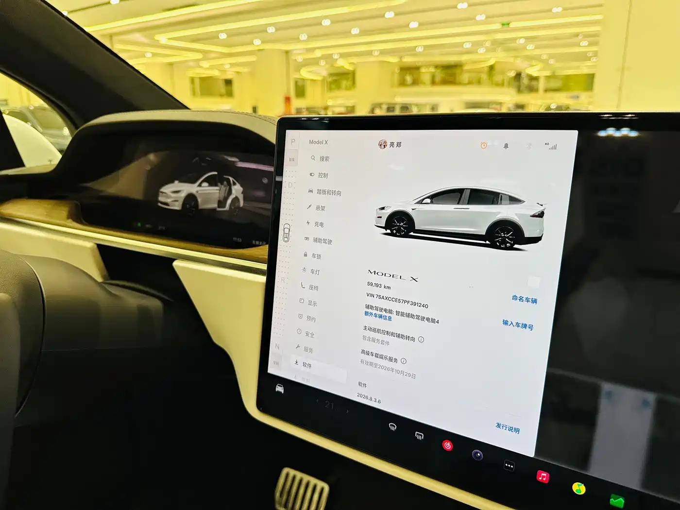 Tesla Model X 2023 2023 Dual Motor All-Wheel Drive Edition