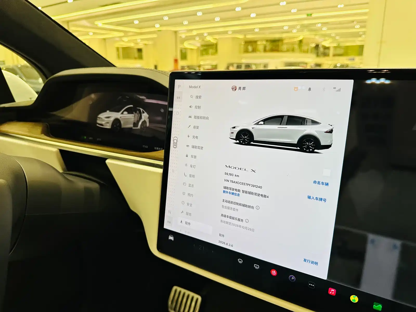 Фото 7 - Tesla Model X