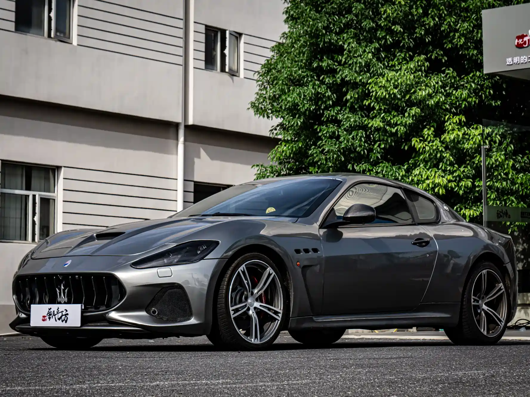 Photo 2 - Maserati GranTurismo
