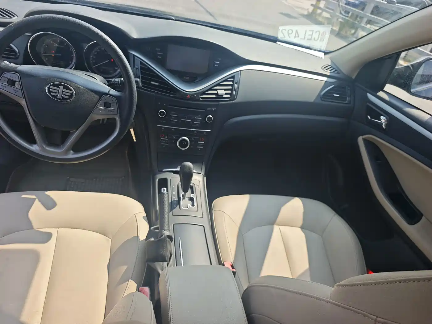 Besturn B70 2014 2014 2.0L Automatic Luxury