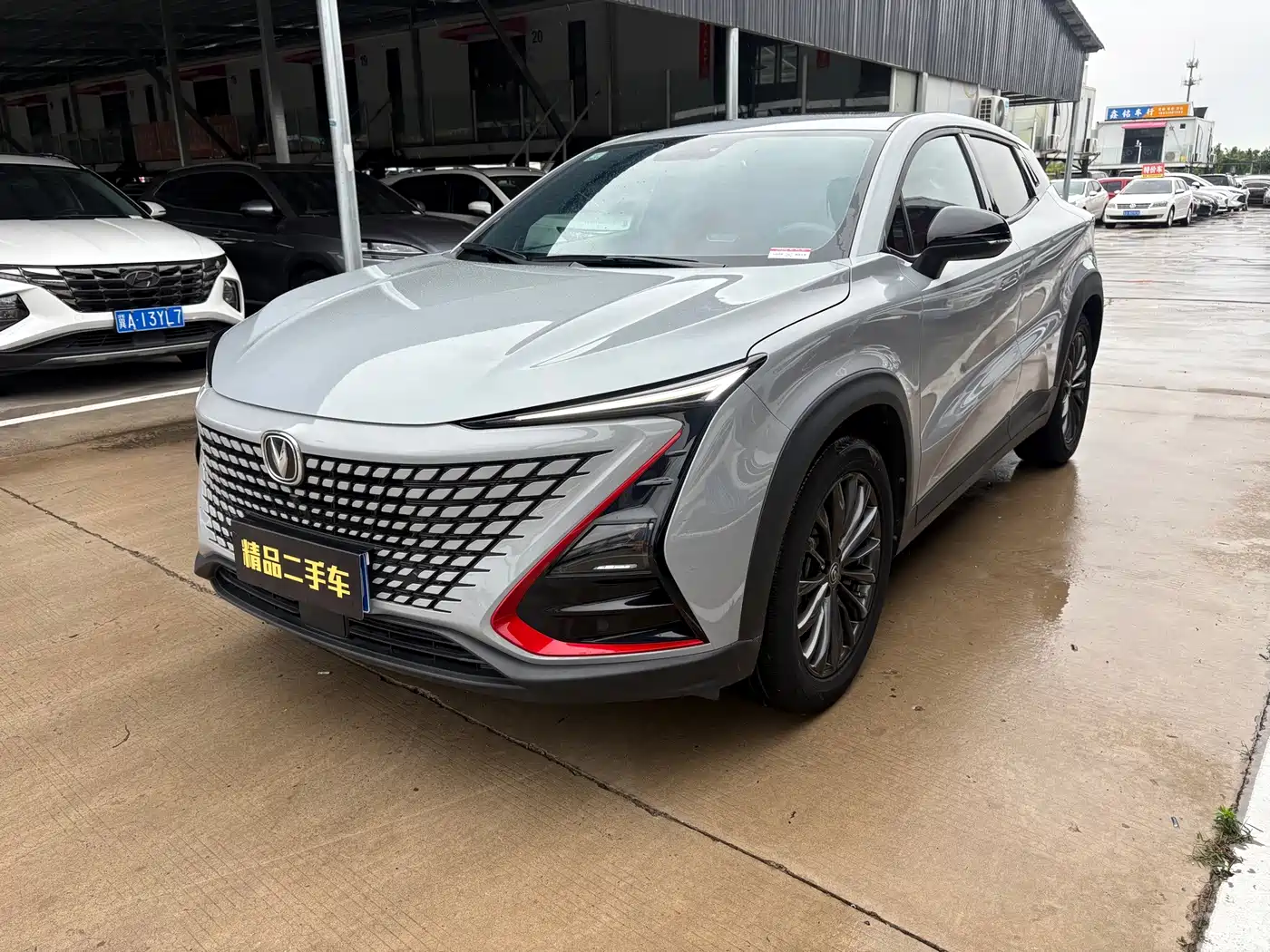 Changan UNI-T 2021 2021 1.5T Excellence