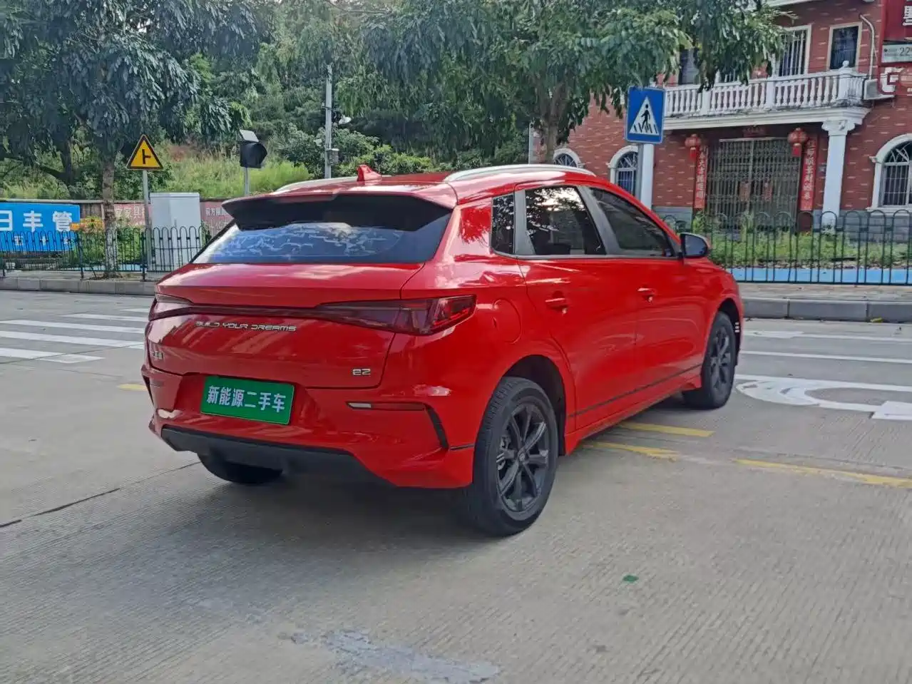 BYD e2 2021 2021 Comfort Model