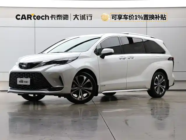  Toyota Granvia 2023 2.5L Hybrid Prestige PLUS Edition