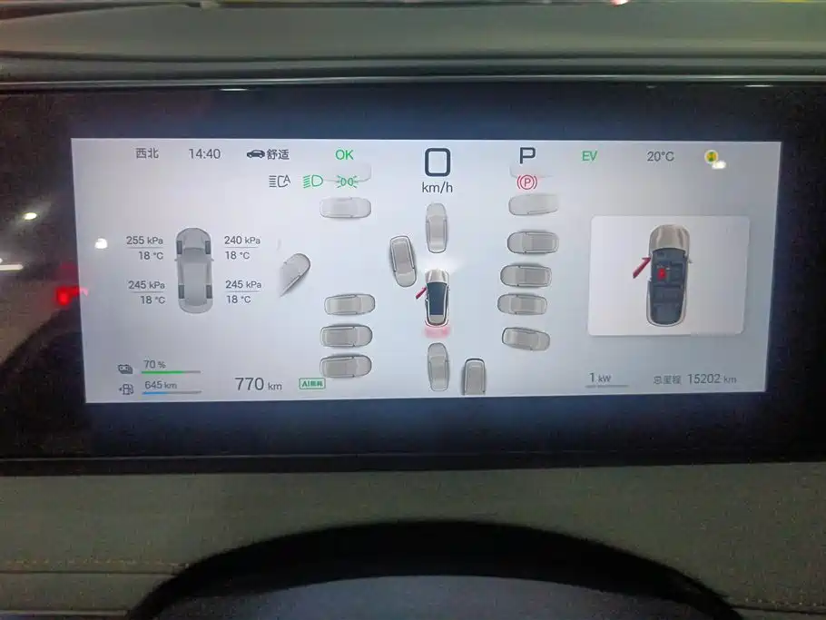 BYD Sealion 06 New Energy 2025 DM-i 170 Pilot Plus Edition фото 14