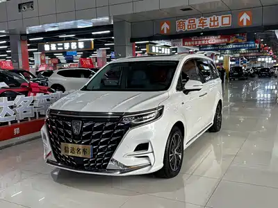 Roewe iMAX8