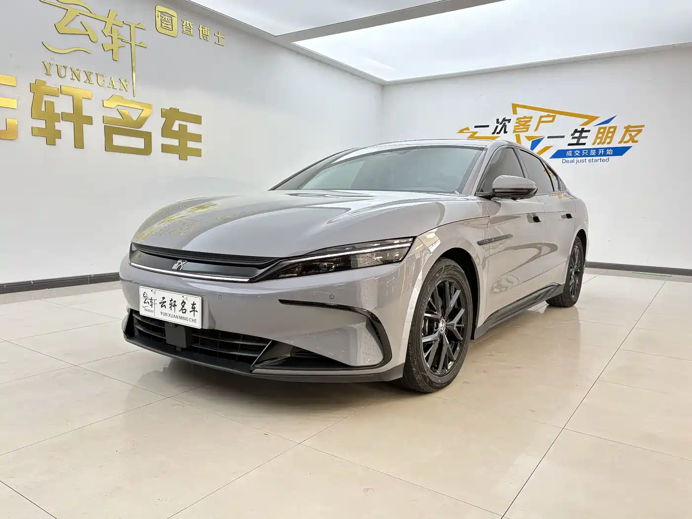 BYD Han 2025 DM-i 125KM Elite