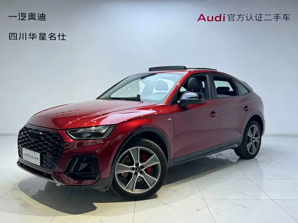 2023 Audi Q5L Sportback