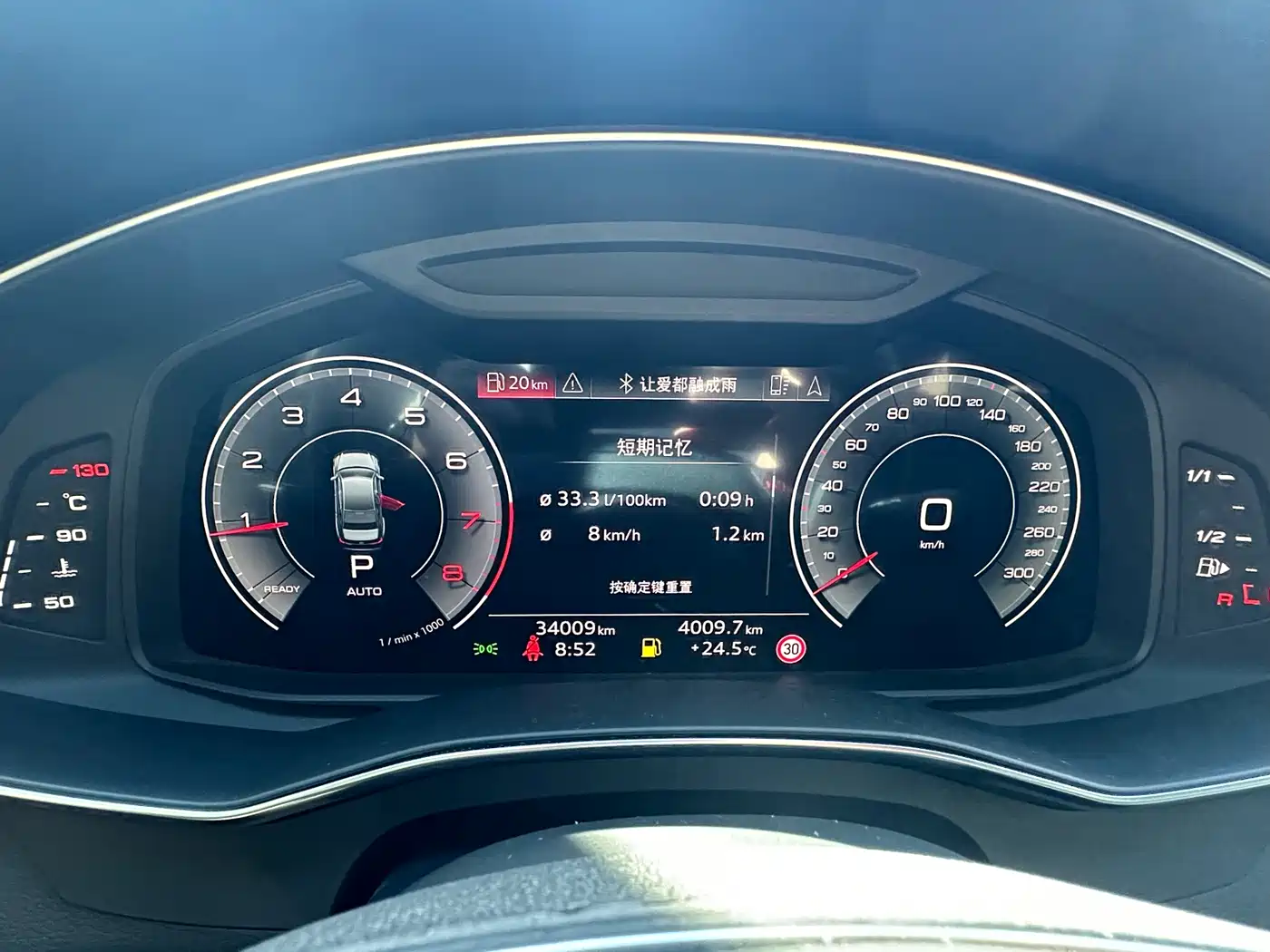 Audi A6L 2025 Model Year Facelift 45 TFSI Premium Sport фото 14