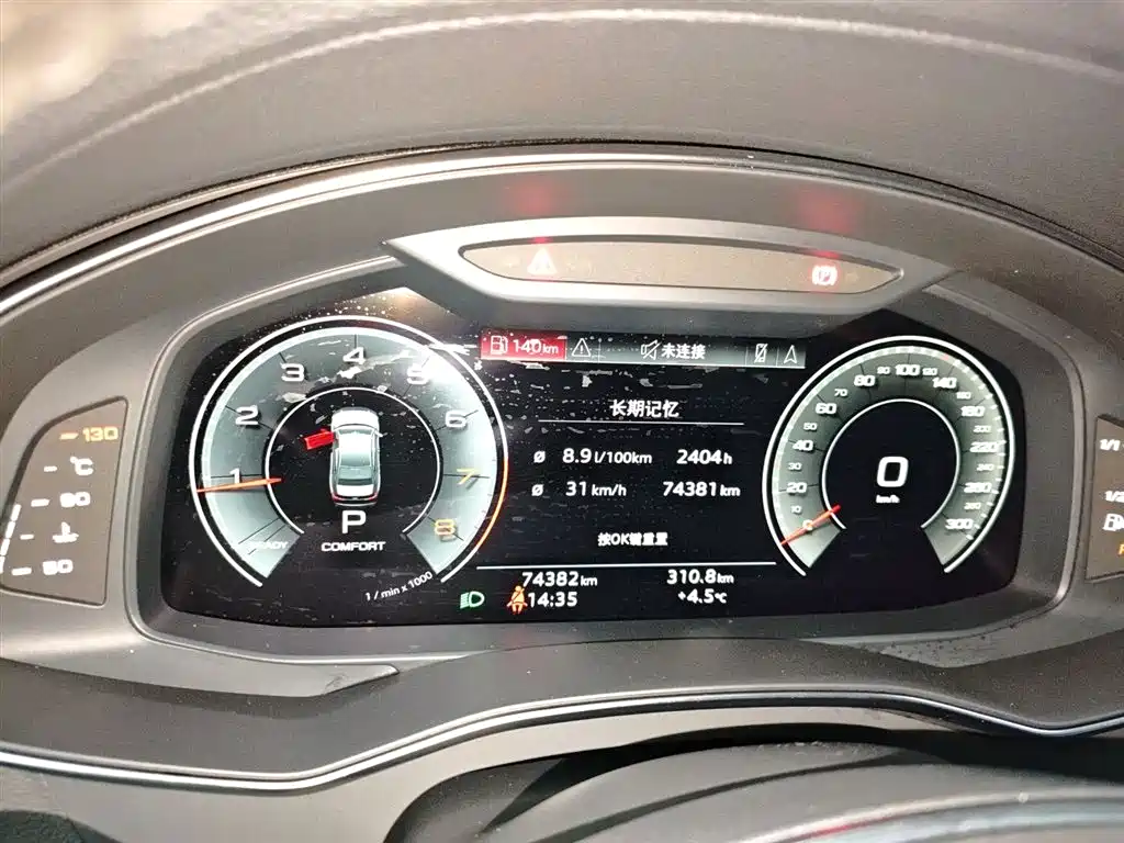Audi A6L 2021 45 TFSI Exclusive Elegance фото 4