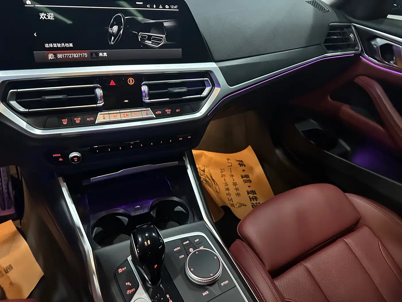 BMW 4 Series 2022 425i M Sport Package фото 6