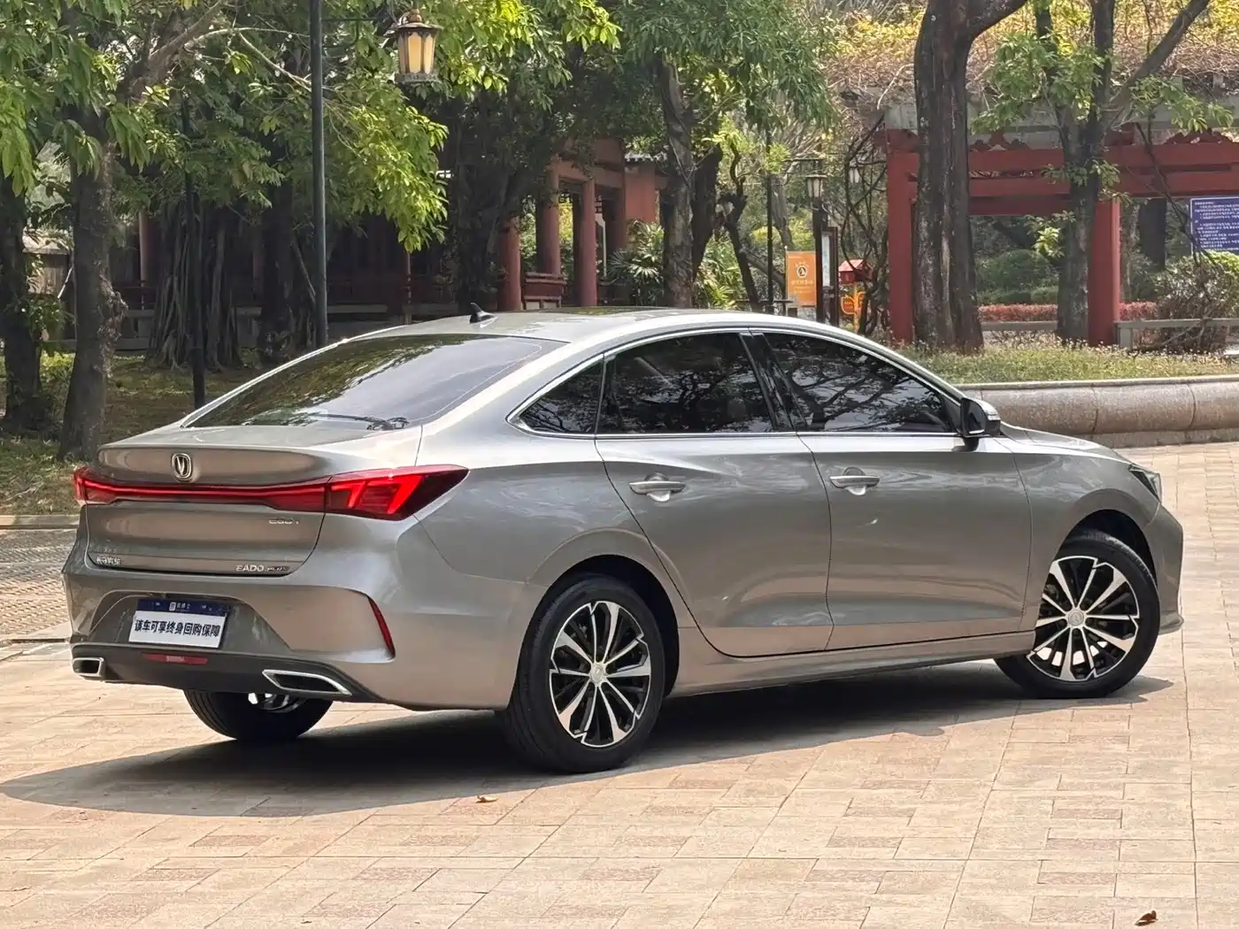CHANGAN YIDONG
