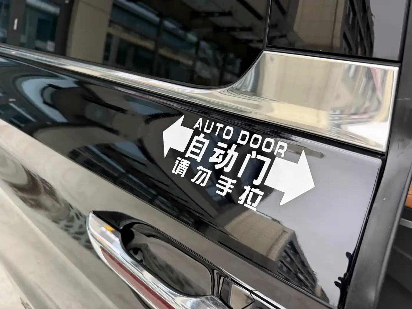 Hongqi HQ9 2023 2.0T Smart Connect Flag Joy Edition фото 29