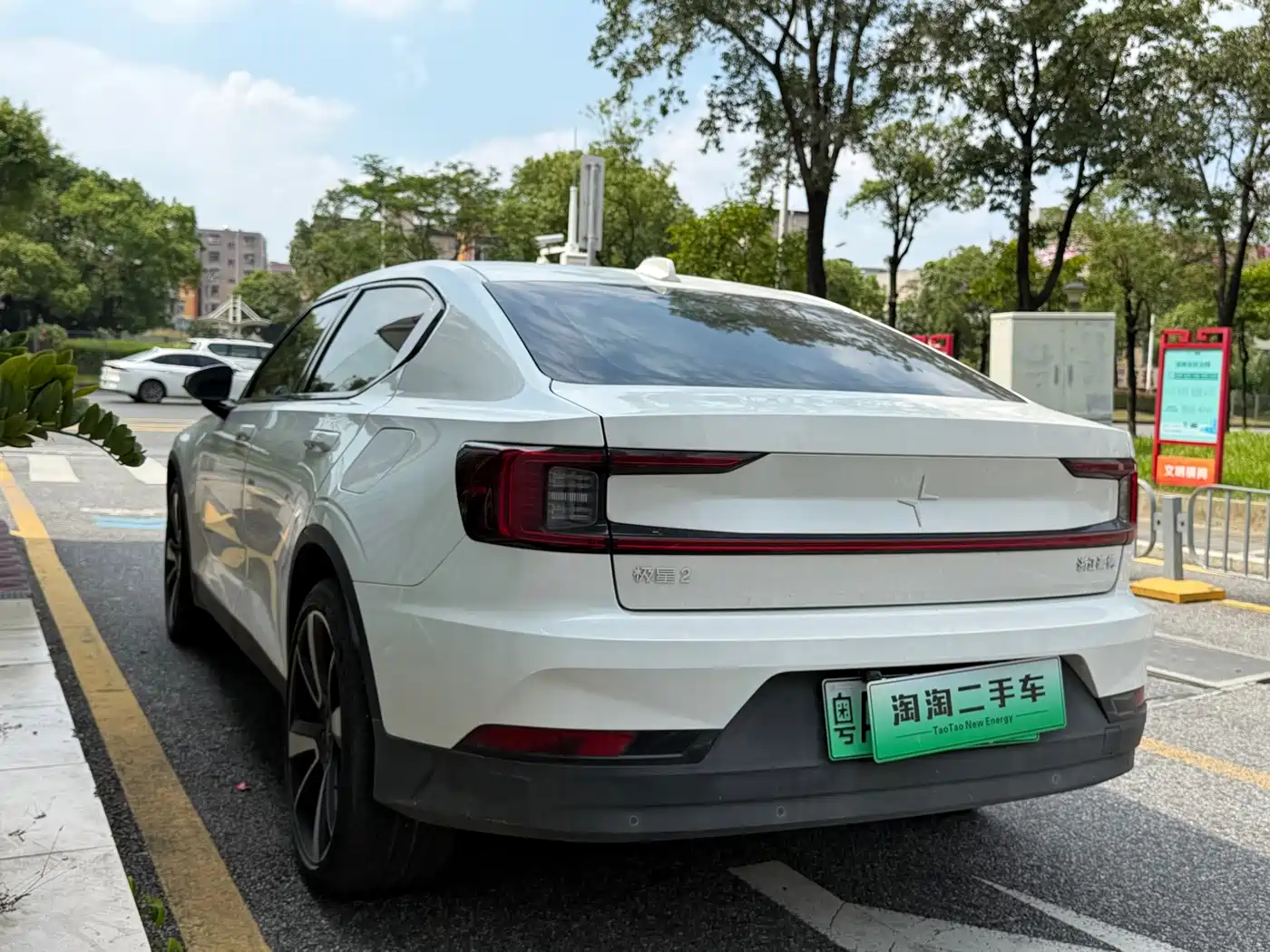 Polestar 2 2025 2021 Single Motor Standard Range