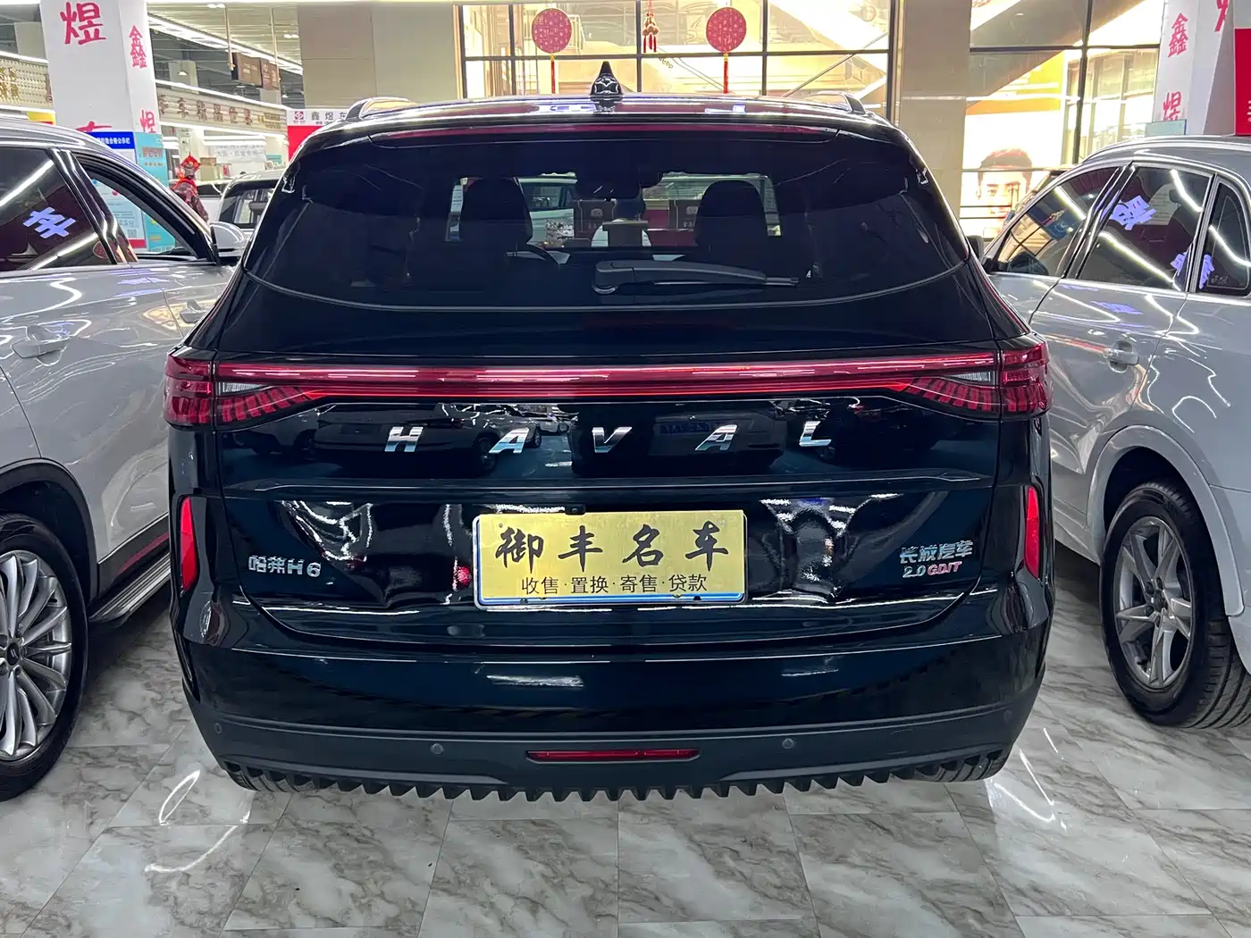 HAVAL H6