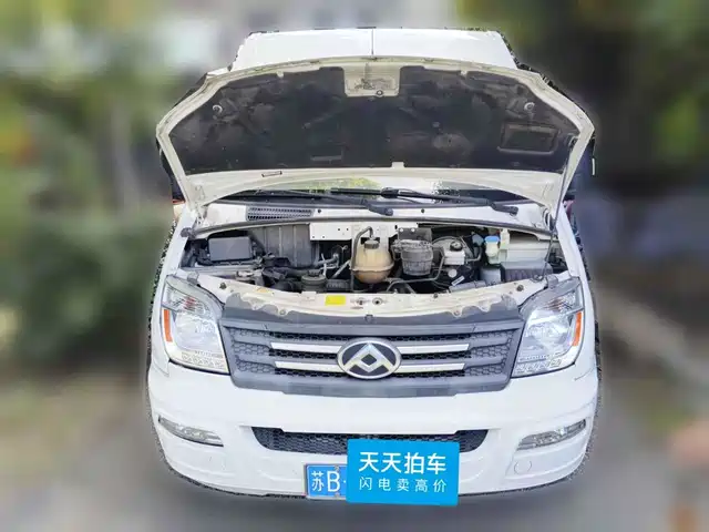 SAIC Maxus Xintu V80 2023 2.0T Manual Classic Aoyun Long Wheelbase Medium Roof 6/7/8/9 Seats — фото 3