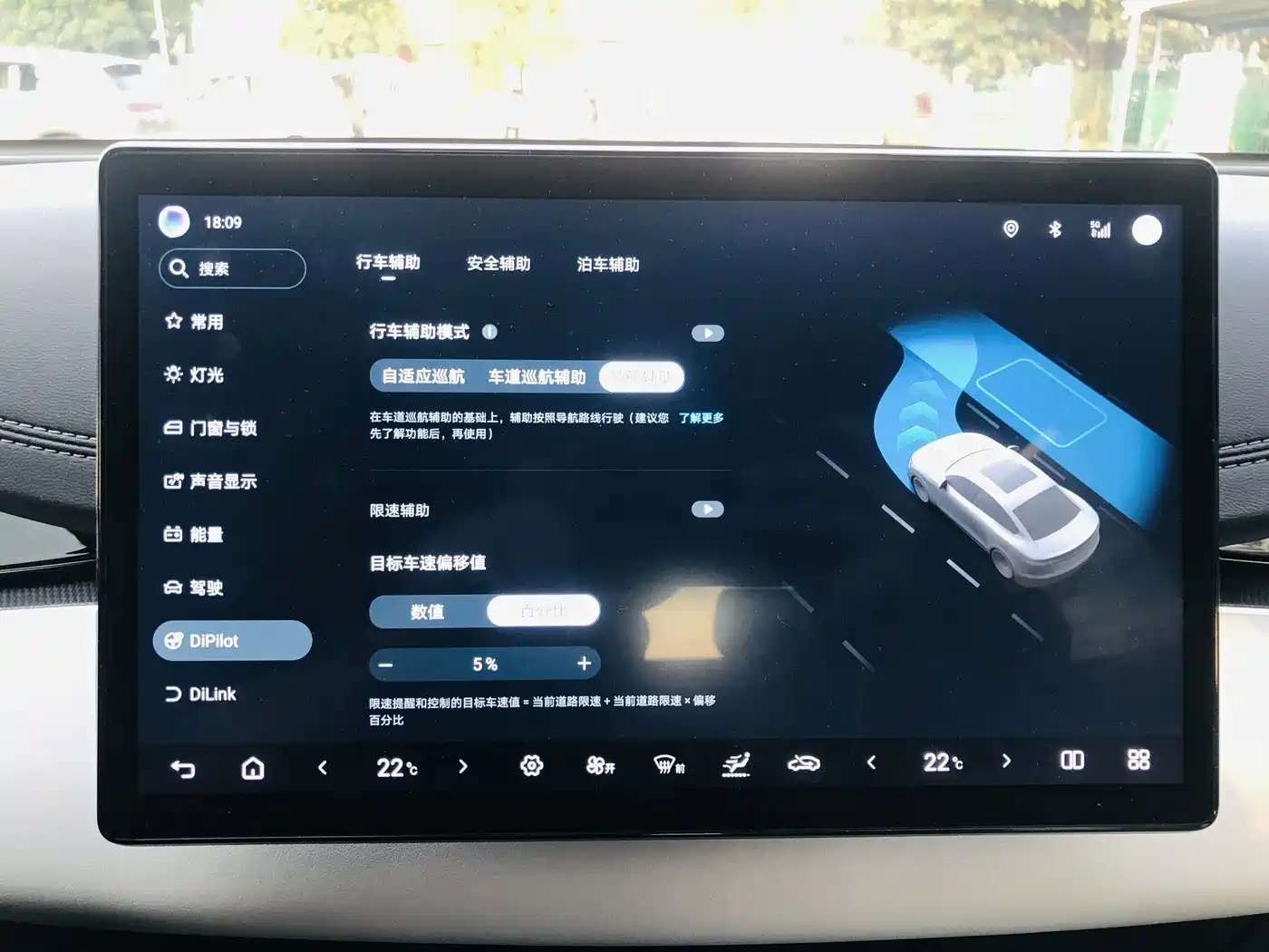 Photo 9 - BYD Seal 06 New Energy
