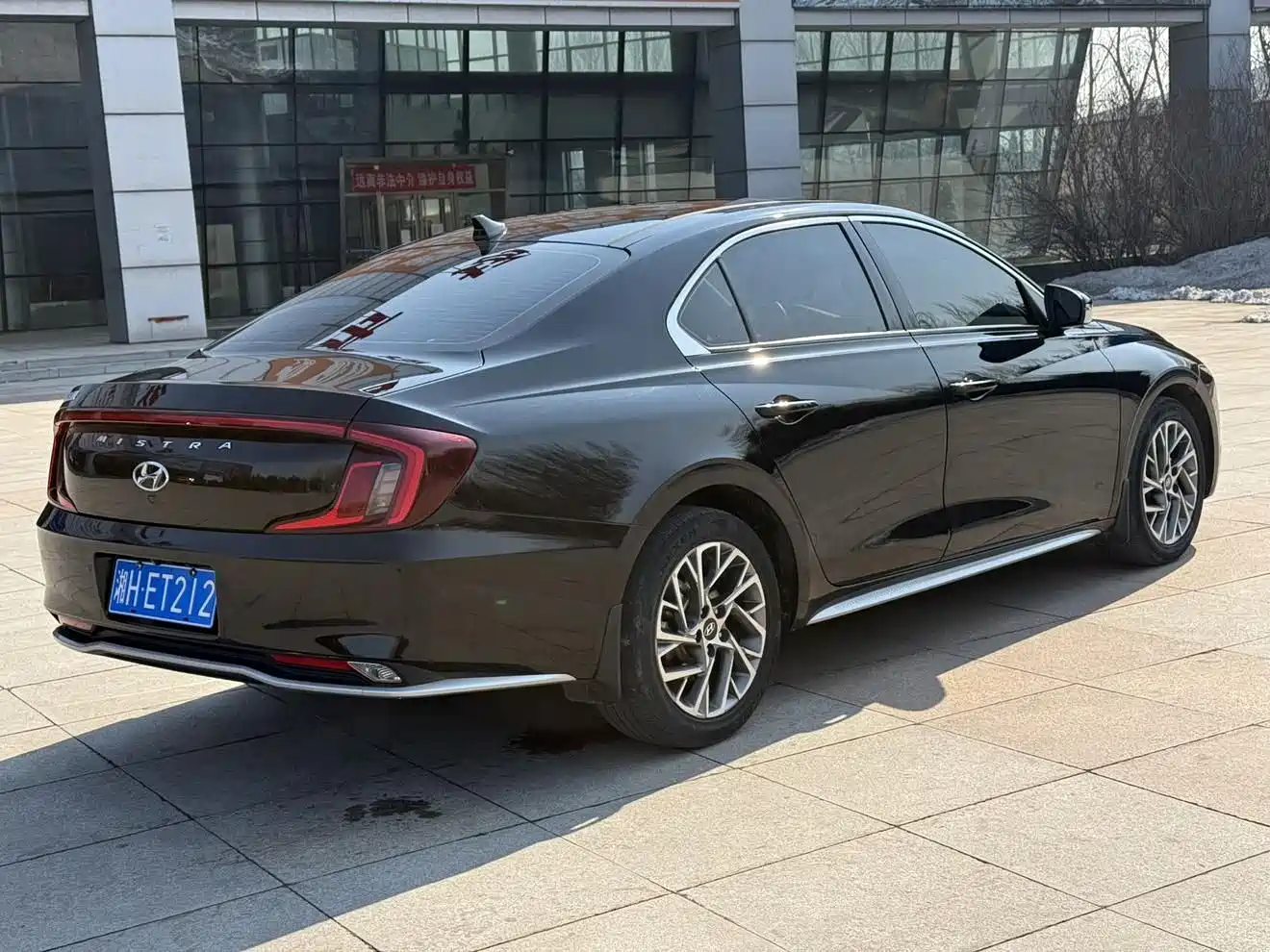 HYUNDAI NAME PICTURE