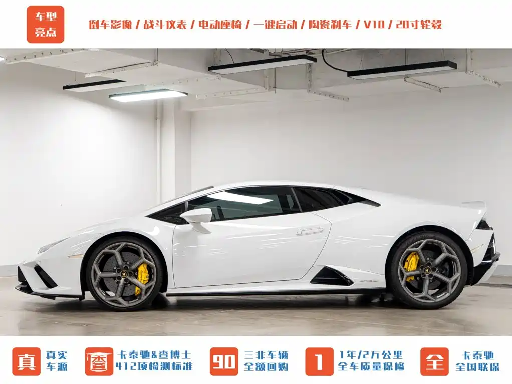 Lamborghini Huracán 2022 2020 Huracán EVO RWD