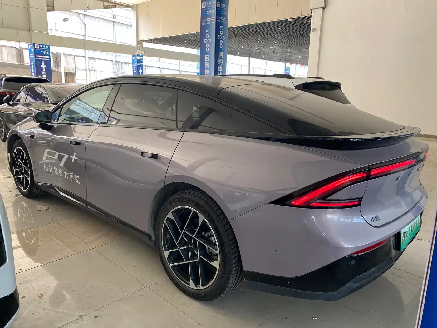 XIAOPENG P7+