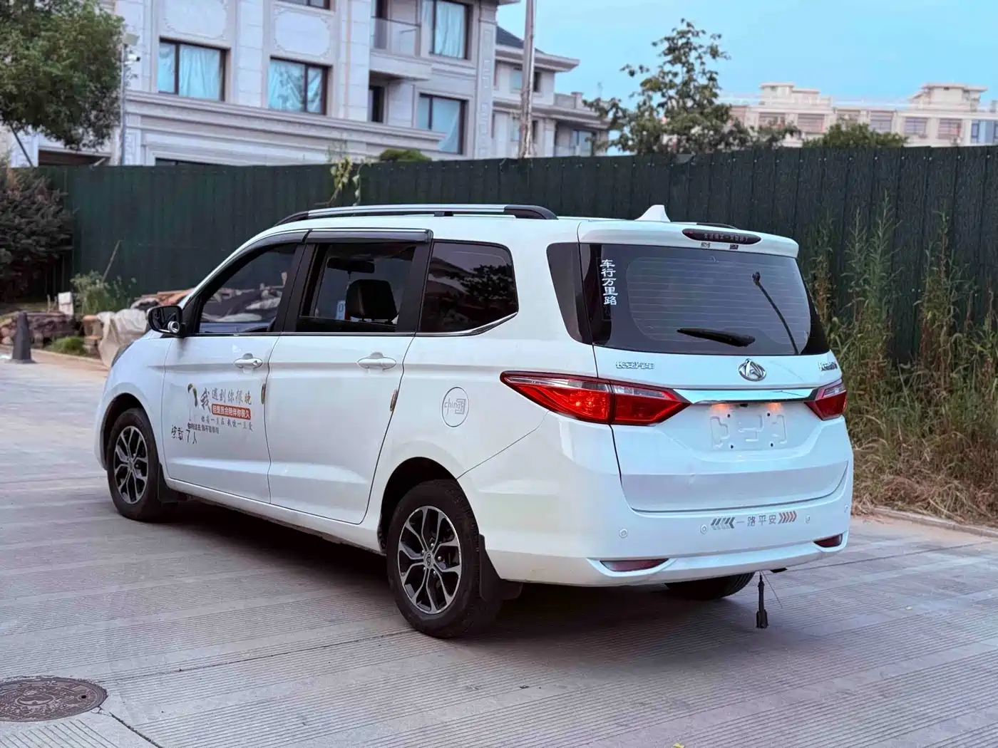 Changan Kaicheng Changan Oushang A600 2016 2016 1.5L Manual Luxury 7-Seater