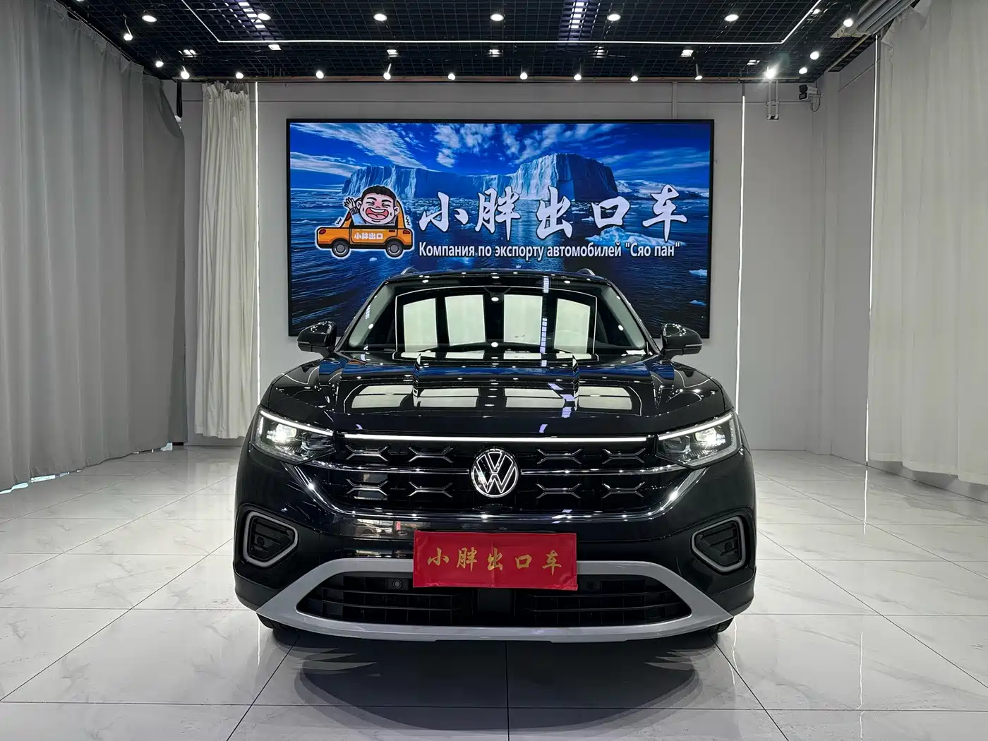 Volkswagen Tayron, миниатюра 2