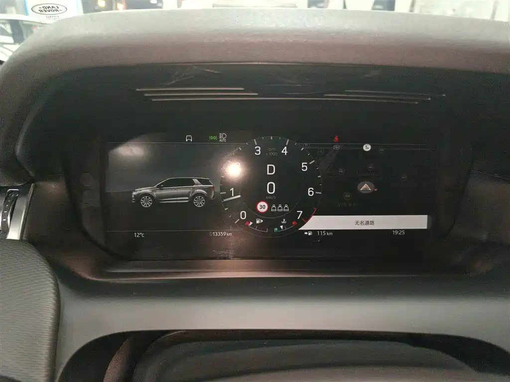 Land Rover Discovery Sport 2023 249PS R-Dynamic S Performance Version фото 8