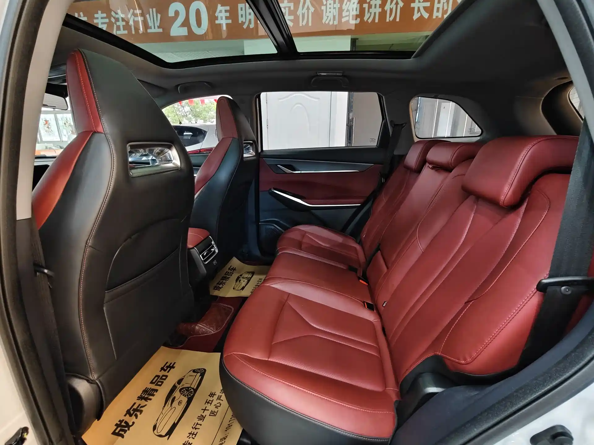 Фото 8 - Changan CS75 PLUS