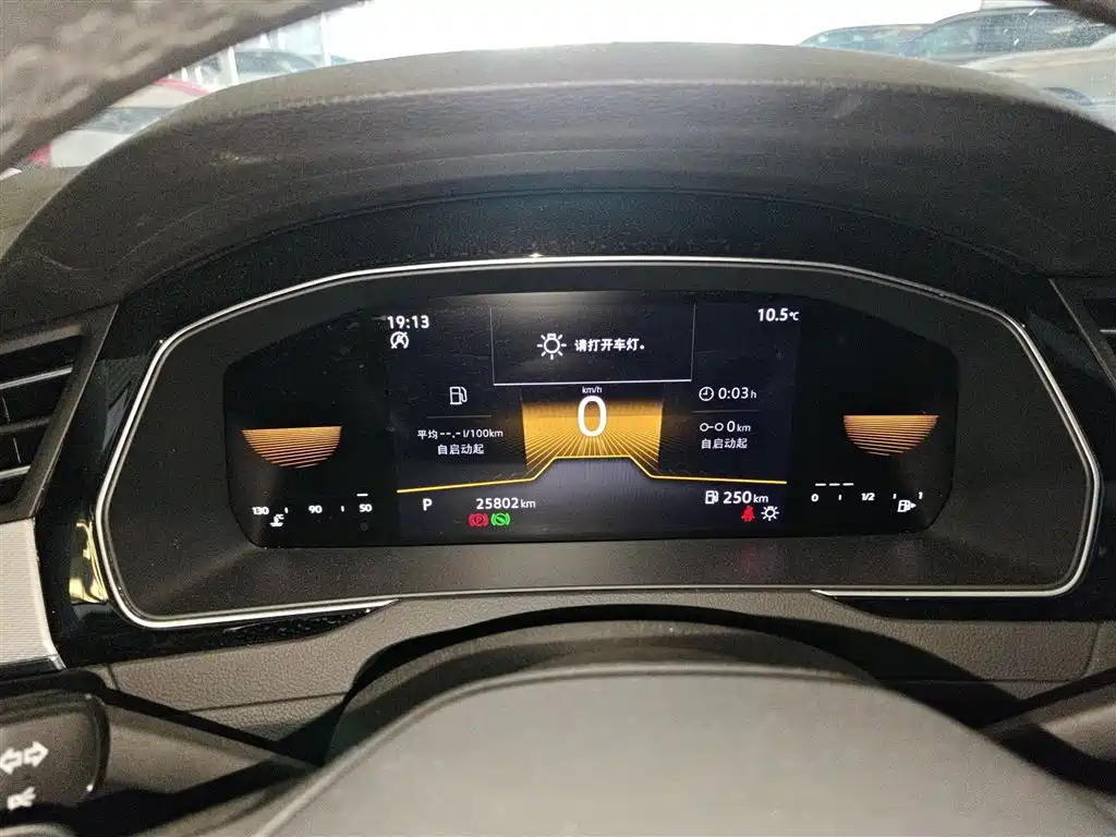 Volkswagen Magotan 2025 Popular Edition 280TSI DSG Comfort фото 12