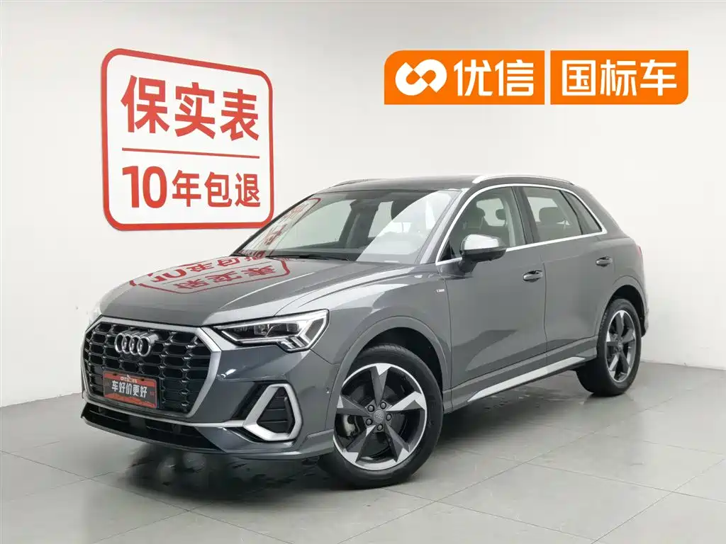 Audi Q3 2021 35 TFSI Fashion Sport