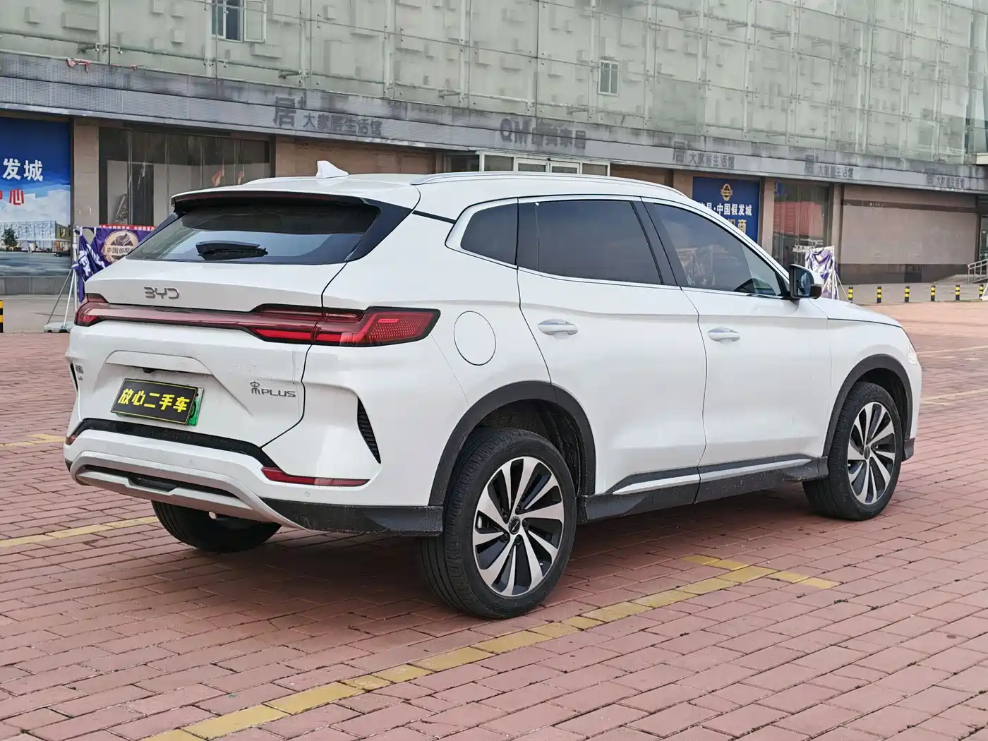 BYD SONGJIANG NEW ENERGY