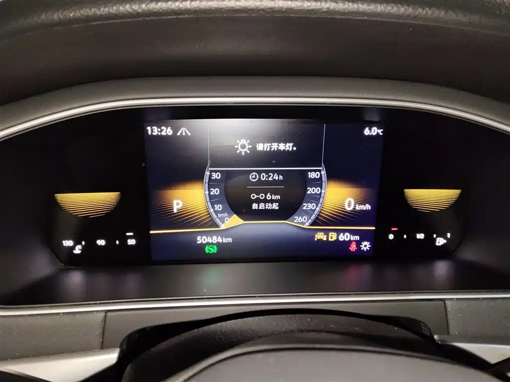 Volkswagen Lavida 2024 Model 300TSI DSG Starlight Full Comfort Edition фото 12