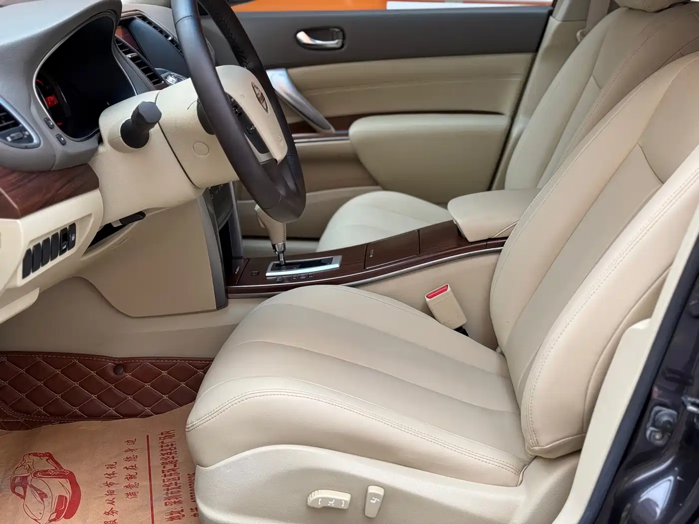 Nissan Teana 2009 2010 2.5L XL Anniversary Edition