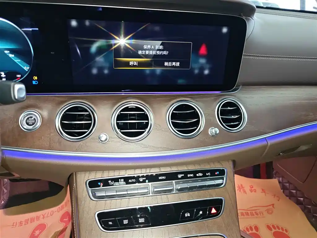 Mercedes-Benz E-Class 2023 E 300 L Luxury фото 8
