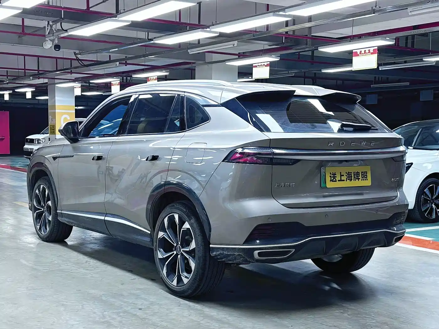 ROEWE RX5 NEW ENERGY