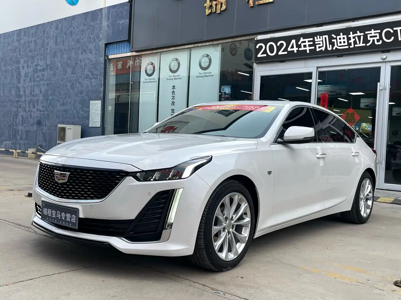 Cadillac CT5 2023 28T Luxury Style (Standard Edition) фото 2