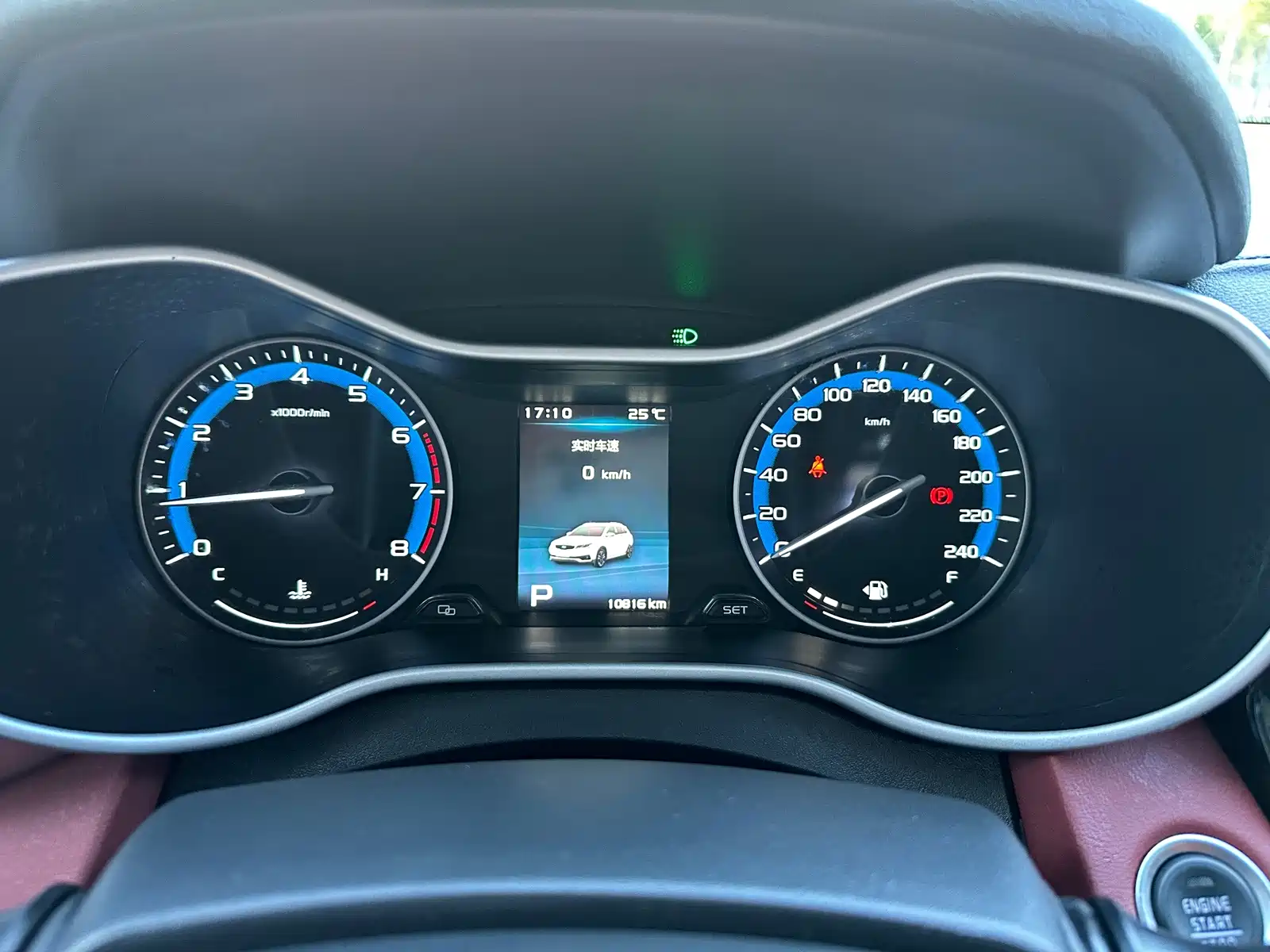 Фото 11 - Geely Vision S1