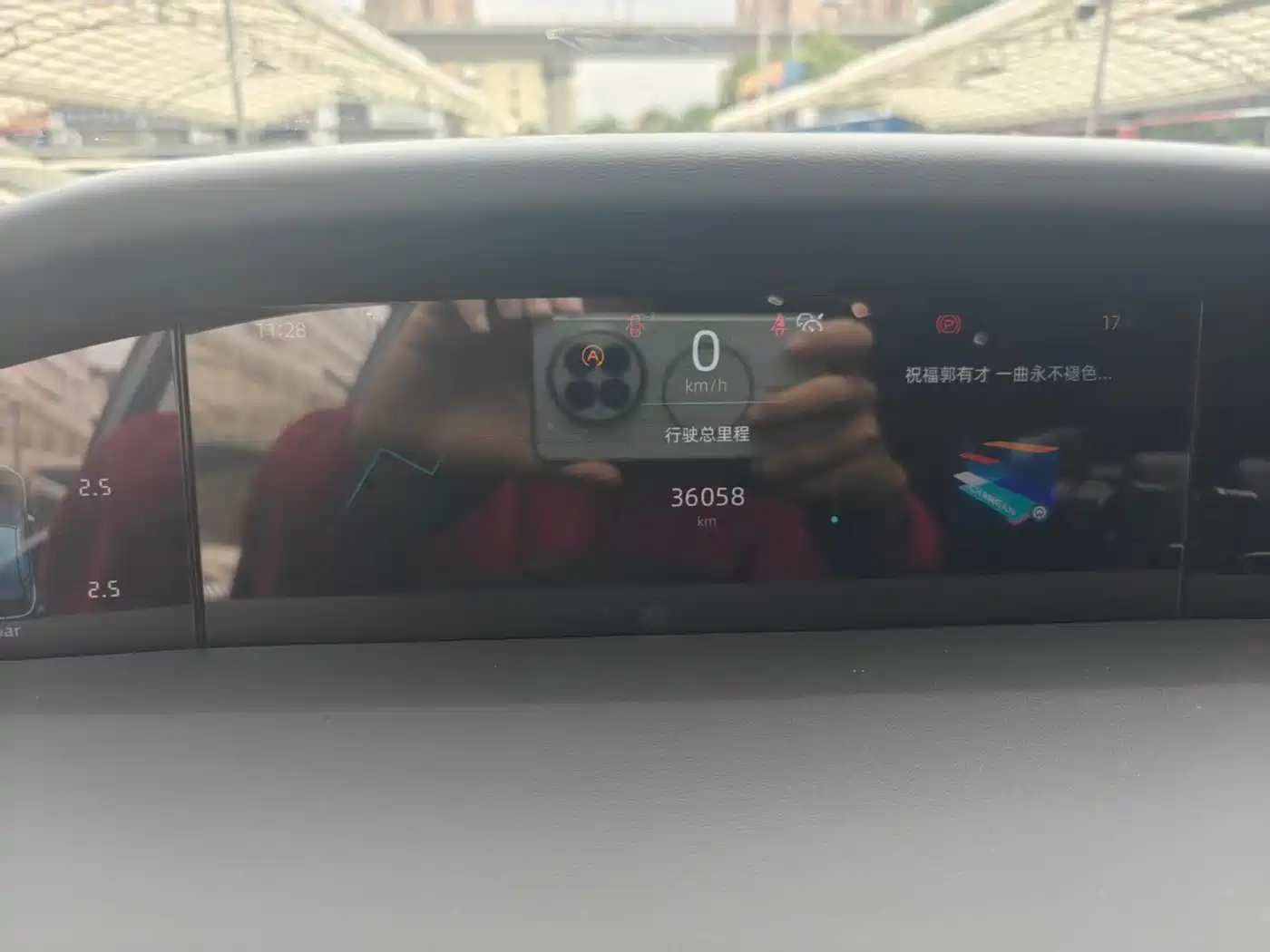 Changan UNI-K 2023 2023 2.0T FWD Joy Style