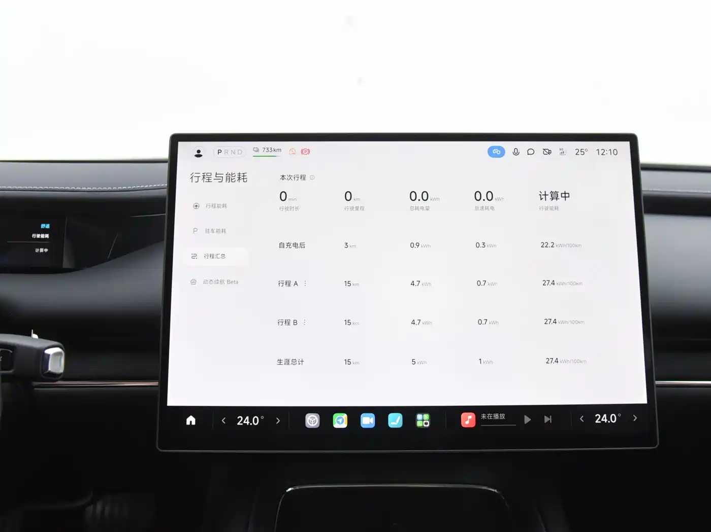 Xiaomi Auto Xiaomi SU7 2026 Rear-Wheel Drive Edition фото 15
